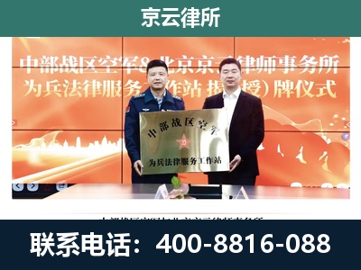 兴-养殖场拆迁律师