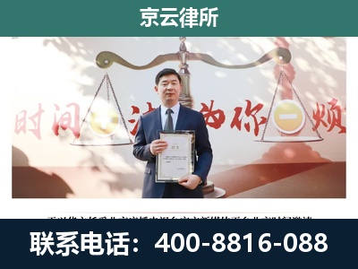 兴-养殖场拆迁律师