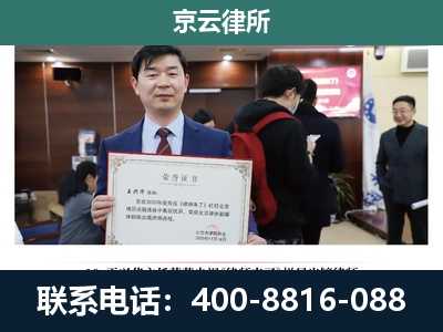 兴-养殖厂拆迁纠纷律师