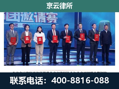 兴-养殖场拆迁律师