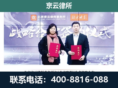 兴-养殖场拆迁律师