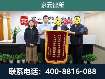 兴-养殖场拆迁律师