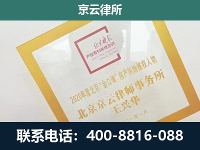兴-畜禽养殖场拆迁维权律师