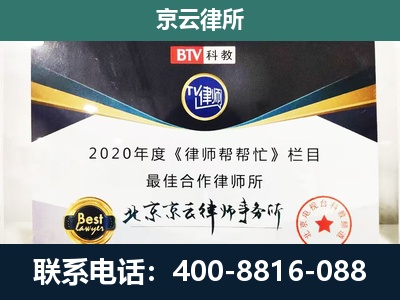 兴-养殖场征地补偿律师