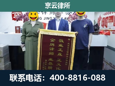 兴-养殖企业拆迁律师