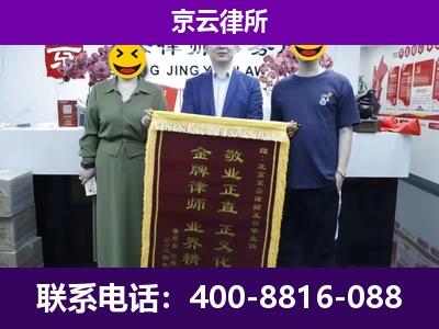 兴-养殖场拆迁律师