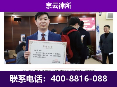 兴-养殖场征地补偿律师