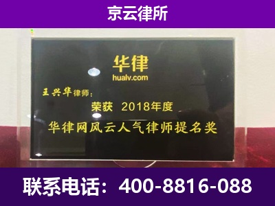 兴-企业展示图