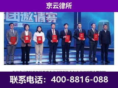 兴-企业厂房拆迁律师