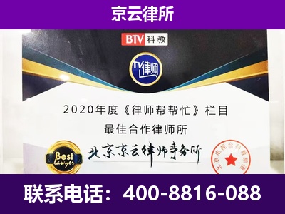 兴-养殖场征收律师